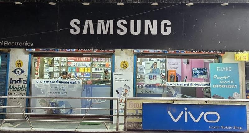 Premium mobile phones display